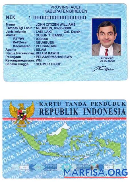 Blank Indonesia ID (2016 – Present) template